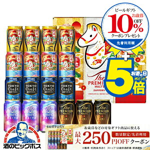 y{B̂ zΕ r[ Mtg ݔ Zbg Tg[ BM5AE v~Ac }X^[Yh[ NtgwGIFTxv lߍ킹 j Nykmt9172okz 