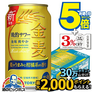 Tg[  ӎރT[ 350ml×1P[X/24{s024twCSHx 3̃r[ VW