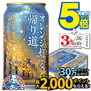 y{B̂ zTg[ IWA蓹 350ml×1P[X/24{s024twIASxy3̃r[zyVWz