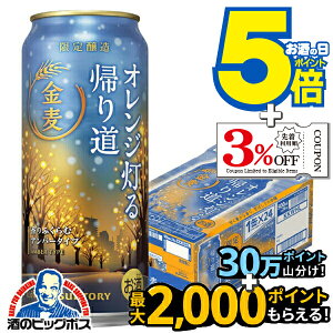 y{B̂ zTg[ IWA蓹 500ml×1P[X/24{s024twIASxy3̃r[zyVWz