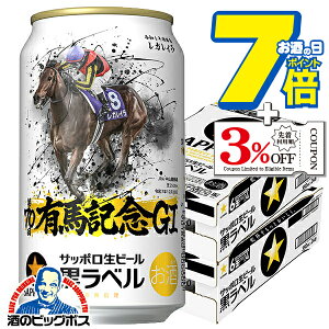 y{B̂ zr[ Tb| x LnLO G1 KC fUC 350ml×2P[X/48{s048twIASx