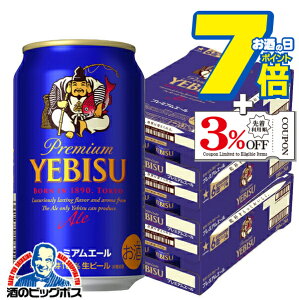 y3P[Xzr[ y{B̂ zTb| GrX v~AG[ 3P[X/350ml×72{s072t wCSHx b rX