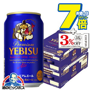 yr[zy{B̂ zTb| GrX v~AG[  5.5% 350ml×2P[X/48{s048twIASx  v~Ar[ rX b