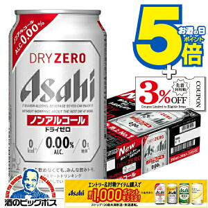 ymAR[ r[zyzATq hC[ 350ml×1P[X/24{s024twIASx