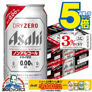 ymAR[ r[zyzATq hC[ 350ml×2P[X/48{s048twIASx