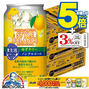 mAR[ `[nC  ATq X^CoX HT|[g 䂸T[ 350ml×3P[X/72{s072twBSHx