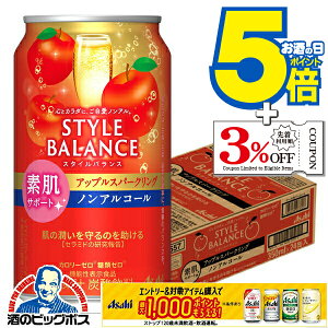 mAR[ `[nC  ATq X^CoX fT|[g AbvXp[NO 350ml×1P[X/24{s024twBSHx