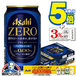 ymAR[r[zyzATq [ Alc.0.00% 350ml×1P[X/24{s024twIASx