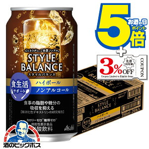 mAR[yzATq X^CoX HT|[g nC{[ 350ml×1P[X/24{s024twIASx