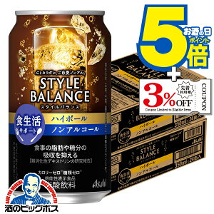 mAR[ yzATq X^CoX HT|[g nC{[ 350ml×2P[X/48{s048twIASx