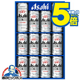 お歳暮 ビール ギフト セット 2025【本州のみ 送料無料】アサヒ AS-3N 『GIFT』スーパードライ 詰め合わせ 内祝い 誕生日 プレゼント お酒 贈り物 3000円以下 お年賀 お歳暮 冬ギフト