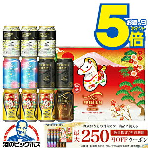 y{B̂ zΕ r[ Mtg ݔ Zbg 2025 Tg[ BMK3BS v~AcwGIFTxv lߍ킹 j a ~Mtg Ε N Nykmt9172okz 