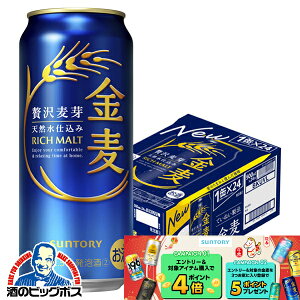 �y��3�̃r�[�� �V�W�������z�y�{�B�̂� ���������z�T���g���[ ���� 500ml×1�P�[�X/24�{�s024�t�wIAS�x