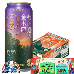 �y�{�B�̂� ���������z�T���g���[���� �A�蓹�̋��؍� 500ml×1�P�[�X/24�{�s024�t�wIAS�x ��3�̃r�[�� ���A�� �V�W������