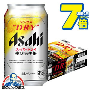 �y�r�[���z�A�T�q �X�[�p�[�h���C ���W���b�L�� 340ml×1�P�[�X/24�{�s024�t�wCSH�x
