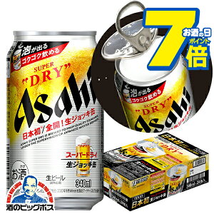 �y�r�[���z�y�{�B�̂� ���������z�A�T�q �X�[�p�[�h���C ���W���b�L�� 340ml×1�P�[�X/24�{�s024�t�wCSH�x