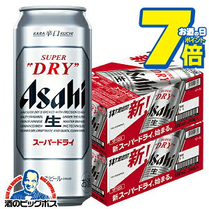 �y�r�[���z�y�{�B�̂� ���������z�A�T�q �X�[�p�[�h���C 500ml×2�P�[�X�i48�{�j�s048�t �wCSH�x