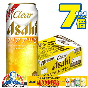 �y���׎��攭���z�y�{�B�̂� ���������z�A�T�q �N���A�A�T�q 500ml×1�P�[�X/24�{�s024�t�wIAS�x ��3�̃r�[�� �V�W������