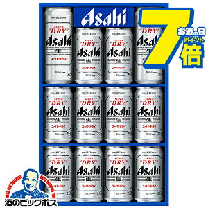 ���Ε� �r�[�� �M�t�g �Z�b�g 2025�y�{�B�̂� ���������z�A�T�q AS-3N �wGIFT�x�X�[�p�[�h���C �l�ߍ��킹 ���j�� �a���� �v���[���g ���� ���蕨 3000�~�ȉ� ���N�� ���Ε� �~�M�t�g