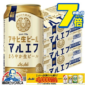 �y�r�[���z�y�{�B�̂� ���������z�A�T�q ���r�[�� �}���G�t 350ml×3�P�[�X/72�{�s072�t�wCSH�x