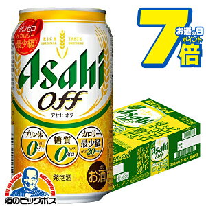 �_18�E19�E20���͊��Ӄf�[�S�i��P3�{�^ �y�{�B�̂� ���������z�A�T�q �I�t ����0 �[�� �v������0 350ml×1�P�[�X/24�{�s024�t�wCSH�x ��3�̃r�[�� �V�W������ ���A��