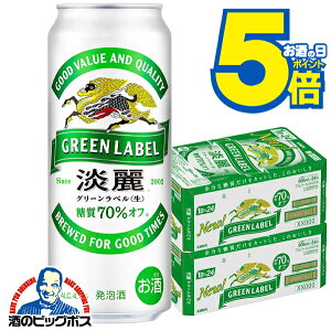 �_18�E19�E20���͊��Ӄf�[�S�i��P3�{�^ �y�{�B�̂� ���������z�L���� �W��O���[�����x�� �� 500ml×2�P�[�X/48�{�s048�t �W�� �O���[�����x�� �O���[�����Y �[�� �i�كr�[�� �wCSH�x