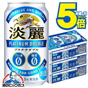 �y�{�B�̂� ���������z�L���� �W��v���`�i�_�u�� 350ml×3�P�[�X/72�{�s072�t�y���A���z�wCSH�x