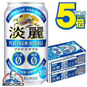 �y�r�[���� ���A���z�y�{�B�̂� ���������z�L���� �W�� �v���`�i�_�u�� ����0 �[�� �v������0 350ml×2�P�[�X/48�{�s048�t�wIAS�x