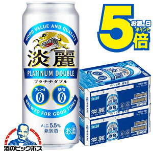 �_18�E19�E20���͊��Ӄf�[�S�i��P3�{�^ �y���A���z�y�{�B�̂� ���������z�L���� �W��v���`�i�_�u�� 500ml×2�P�[�X/48�{�s048�t �wCSH�x