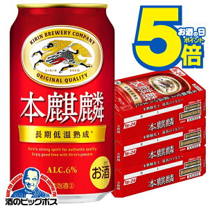 �_18�E19�E20���͊��Ӄf�[�S�i��P3�{�^ �y��3�̃r�[���z�y�V�W�������z�{�i�� �y�{�B�̂� ���������z�L���� �r�[�� �{�i�� �ق񂫂�� 3�P�[�X/350ml×72�{�s072�t beer �wCSH�x�y�r�[���ށz�y���A