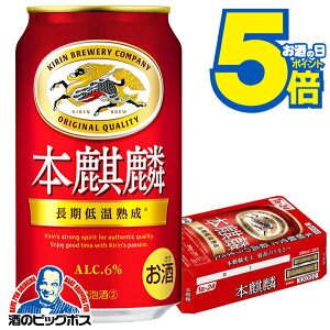 �y��3�̃r�[�� �V�W�������z�y�{�B�̂� ���������z�L���� �{�i�� 350ml×1�P�[�X/24�{�s024�t�wIAS�x�y�r�[���ށz�y���A���z