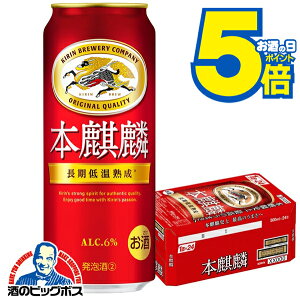 �y��3�̃r�[���z�y�V�W�������z�L���� �r�[�� �{�i�� �ق񂫂�� 1�P�[�X/500ml×24�{�s024�t �wCSH�x�y�r�[���ށz�y���A���z