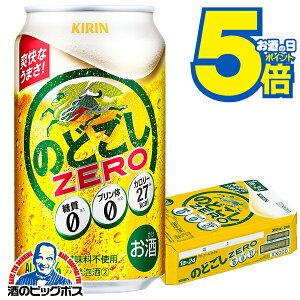 �y��3�̃r�[�� �V�W�������z�y�{�B�̂� ���������z�L���� �̂ǂ��� �[�� �����[�� ����0 350ml×1�P�[�X/24�{�s024�t�wIAS�x