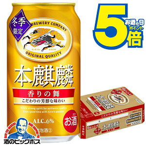 �y�{�B�̂� ���������z�L���� �{�i�� ����̕� 350ml×1�P�[�X/24�{�s024�t�wIAS�x ��3�̃r�[�� �V�W������ ���A��