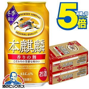 �_18�E19�E20���͊��Ӄf�[�S�i��P3�{�^ �y�{�B�̂� ���������z�L���� �{�i�� ����̕� 350ml×2�P�[�X/48�{�s048�t�wIAS�x ��3�̃r�[�� �V�W������ ���A��