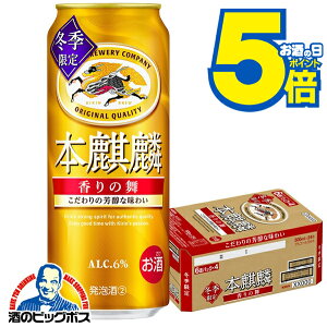 �y�{�B�̂� ���������z�L���� �{�i�� ����̕� 500ml×1�P�[�X/24�{�s024�t�wCSH�x ��3�̃r�[�� �V�W������ �{�i��