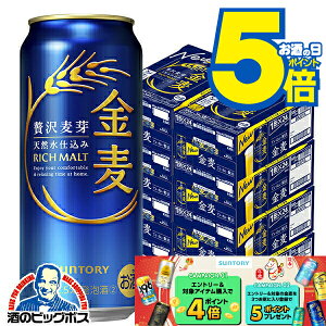 �y�{�B�̂� ���������z���� 8�� 500ml�� �T���g���[ ���� 500ml×8�P�[�X/192�{(192)�wCSH�x �y��3�̃r�[���z�y�V�W�������z