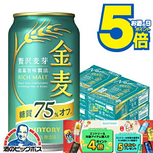 �y�{�B�̂� ���������z�����I�t 6�� 350ml�� �T���g���[ ���� ����75���I�t 350ml×6�P�[�X/144�{(144)�wCSH�x �y��3�̃r�[���z�y�V�W�������z