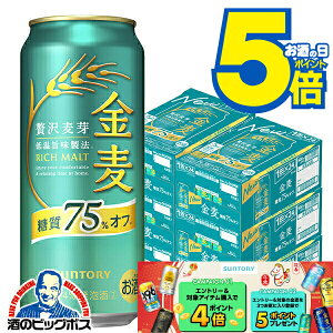 �y�{�B�̂� ���������z�����I�t 6�� 500ml�� �T���g���[ ���� ����75���I�t 500ml×6�P�[�X/144�{(144)�wCSH�x �y��3�̃r�[���z�y�V�W�������z