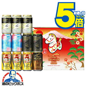 �_18�E19�E20���͊��Ӄf�[�S�i��P3�{�^ �y�{�B�̂� ���������z���Ε� �r�[�� �M�t�g ���ݔ�� �Z�b�g 2025 �T���g���[ BMK3BS �v���~�A�������c�wGIFT�x�v������ �l�ߍ��킹 ���j�� �a���� �~�M�t