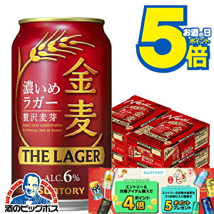 �y�{�B�̂� ���������z�������K�[ 6�� 350ml�� �T���g���[ ���� �U�E���K�[ 350ml×6�P�[�X/144�{(144)�wCSH�x �y��3�̃r�[���z�y�V�W�������z