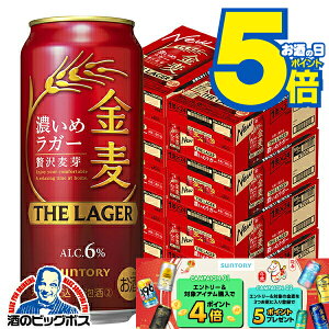 �y�{�B�̂� ���������z�������K�[ 8�� 500ml�� �T���g���[ ���� �U�E���K�[ 500ml×8�P�[�X/192�{(192)�wCSH�x �y��3�̃r�[���z�y�V�W�������z