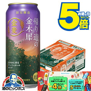 �y�{�B�̂� ���������z�T���g���[���� �A�蓹�̋��؍� 500ml×1�P�[�X/24�{�s024�t�wIAS�x ��3�̃r�[�� ���A�� �V�W������