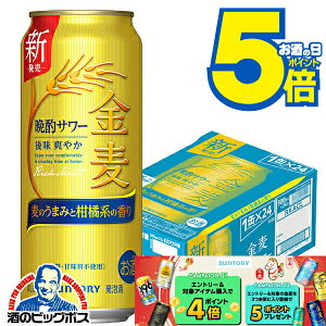 �T���g���[ ���� �ӎރT���[ 500ml×1�P�[�X/24�{�s024�t�wCSH�x ��3�̃r�[�� �V�W������