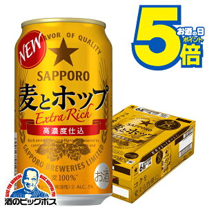 �y��3�̃r�[���z�y�V�W�������z�������� �T�b�|�� ���ƃz�b�v 350ml×1�P�[�X/24�{�s024�t�wCSH�x