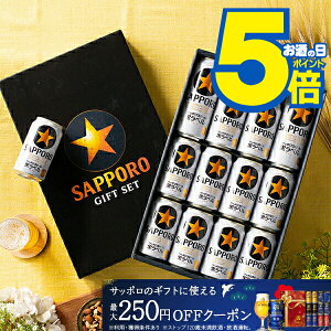 �_18�E19�E20���͊��Ӄf�[�S�i��P3�{�^ ���Ε� �r�[�� �M�t�g �Z�b�g 2025�y�{�B�̂� ���������z �T�b�|�� KS3D �����x���wGIFT�x�l�ߍ��킹 ���j�� �a���� �v���[���g ���� ���蕨 3000�~�ȉ� ���N