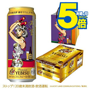 �y�{�B�̂� ���������z�y6�ʃp�b�N�p������4���t���z�G�r�X�r�[�� ��2�e �r�ؔ�C�F�`�����낵�f�U�C���� �T�b�|�� ���r�X 500ml×1�P�[�X/24�{�s024�t�wCSH�x