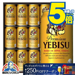 �_18�E19�E20���͊��Ӄf�[�S�i��P3�{�^ ���Ε� �r�[�� �M�t�g �Z�b�g 2025�y�{�B�̂� ���������z �T�b�|�� �G�r�X YE3D�wGIFT�x�b��� ���r�X ���� �l�ߍ��킹 ���j�� �a���� �v���[���g ���� ����