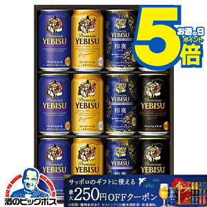 �_18�E19�E20���͊��Ӄf�[�S�i��P3�{�^ �y�{�B�̂� ���������z���Ε� �r�[�� �M�t�g ���ݔ�� �Z�b�g 2025 �T�b�|�� �G�r�X YNF3D�wGIFT�x�b��� ���r�X ���� �l�ߍ��킹 ���j�� �a���� �v���[���g