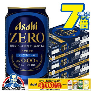 �y�m���A���R�[���r�[���z�y���������z�A�T�q �[�� Alc.0.00% 350ml×3�P�[�X/72�{�s072�t�wCSH�x